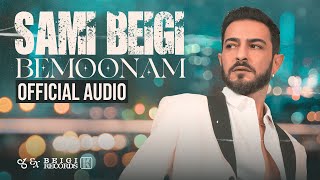 Sami Beigi  Bemoonam I Official Audio  سامی بیگی  بمونم [upl. by Attelrak]