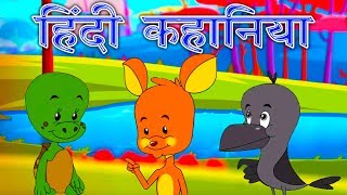 Best Hindi Kahaniya  Stories In Hindi  Panchtantra Ki Kahaniya In Hindi  Hindi Cartoon [upl. by Tonina897]