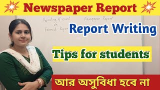 Report WritingHow to Write Newspaper ReportEnglish Writing SkillUNIQUELEARNINGLAB [upl. by Linnette444]