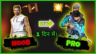 How To Become Pro In Free Fire  Free Fire me Pro Player Kaise Bane 1 din Me [upl. by Sekyere446]