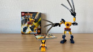 LEGO 76202 Wolverine Mech Armor wolverine [upl. by Lorenza]