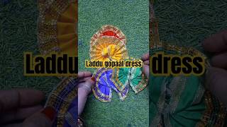 Dont miss laddu gopaal dressLaddu gopaal 0 no dress [upl. by Yecac]