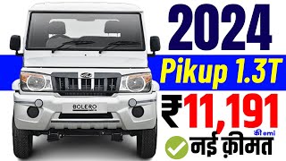 Mahindra Bolero Pikup 13T 2024 Price  Bolero pickup 13T on road price 2024downpaymentloanemi [upl. by Libys]