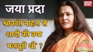 Jaya Pradas Full Tragic Love Story  Jaya Prada Biography  Jaya Prada Lifestyle [upl. by Nicholas]