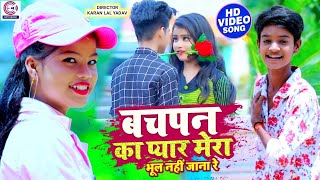 Bachpan Ka Pyaar Official Video Badshah Sahdev Dirdo Aastha Gill Rico [upl. by Herwig587]