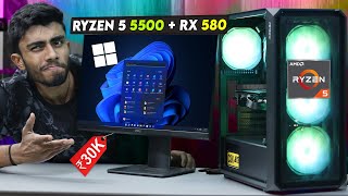 30000 Rs Super Amd Gaming PC Build🔥 With GPU Complete Guide🪛 Gaming Test Ryzen 5 5500  RX 580 [upl. by Bobbe]