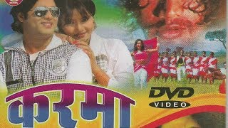 Karma  Pawan Pankaj Mitali  Rajiv  Nagpuri Full Movie 2023  Sadri Film  Ajay Soni Varsha [upl. by Leora]