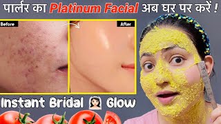 DIY GLOWING PLATINUM FACIAL दुल्हन सा निखार पार्लर से 20 गुना Glow सिर्फ एक बार में 💕glassskin [upl. by Gnahc]