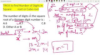 Elitmus exam  Trick to find digits in cube root [upl. by Adnoval]