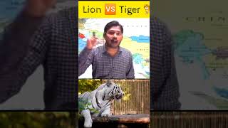 Lion🆚 Tiger Khan Sirkhansir khansirmotivation upsc [upl. by Enerahs]