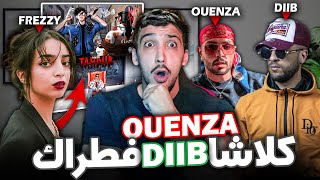 OUENZA DISSTRACK EXLUSIVE CLASH DIIB LIVE REACTION  فريزي عطات الرأي ديالها في فيرا amp سيكس وين [upl. by Aniahs]