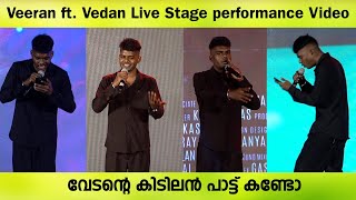 Veeran ft Vedan Live Stage performance Video  Checkmate  Ratish Sekhar  Anoop Menon [upl. by Neural29]