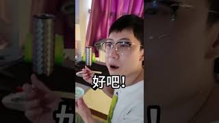 牙膏可以做薄荷冰淇淋嗎 funny 美食 [upl. by Ecnerolf]