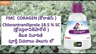 Coragen insecticide details in Telugu  కొరాజెన్ పూర్తీ వివరాలు తెలుగు లో  Software Engineer [upl. by Scotty545]