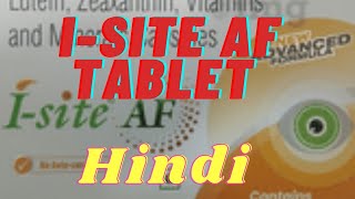 I SiTE AF Tablet uses in Hindi [upl. by Elocn540]