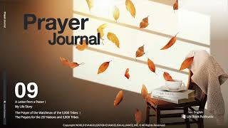 20240918 Prayer Journal [upl. by Lamrej]