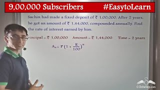 Compound Interest Examples  Maths  Tricks  Class 8  CBSE  NCERT  ICSE [upl. by Jurgen402]