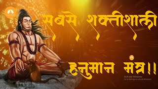 Powerful Lord Hanuman Mantra only luckiest people will get this video in feed jaisiyaram anjneya [upl. by Ettolrahs]