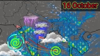 10 दिनों तक का मौसम अरब सागर बंगाल की खाड़ी में तूफ़ान की आहट कई राज्यों में भारी बारिश के आसार। [upl. by Venetis]