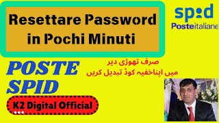 Poste Spid kaNome utente amp Password Reset karny ka Complete TariqaRecupero Password di POSTE Spid [upl. by Llecrad]