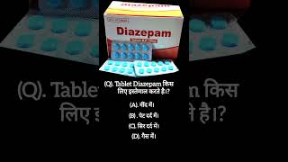 QTablet Diazepam use doctor hospital icu ajmedicoz [upl. by Caye577]