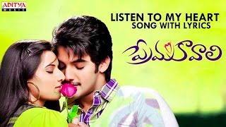 Listen to My Heart  Prema Kavali Songs With Lyrics  Aadi Isha Chawla [upl. by Hserus423]