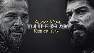 Allama Iqbal  The Rise of Islam TulueIslam X The Ottoman Heros   Addx zone [upl. by Notxarb655]