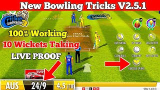 Wcc3 Bowling Tricks New Version 251  Wcc3 Bowling Tricks  Wcc3 Latest Version Bowling Trick [upl. by Wendel]