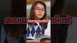 മലയാളം പരീക്ഷ എങ്ങനെ എഴുതണം 🔥 Malayalam Exam tips Malayalam study tips [upl. by Atiuqin93]