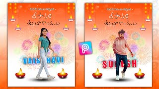 Diwali Photo Editing in PicsArt  Telugu Tutorial for Stunning Festival Edits 2024 [upl. by Ennasus362]