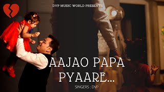 Aajao Papa Pyaare I Mere Papa I Miss You Papa Song I Tribute to Father I Death Anniversary Song DVP [upl. by Conal]