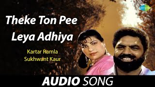 Theke Ton Pee Leya Adhiya  Kartar Ramla  Old Punjabi Songs  Punjabi Songs 2022 [upl. by Llenal]