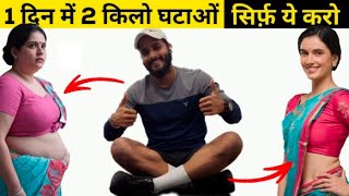 चर्बी कम करने की एक्सरसाइज   Easy exercises to fatloss at home  fatloss workout [upl. by Faso896]