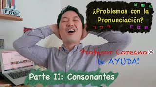 Pronunciación🔊 Consonantes Coreano 🇰🇷56  Errores❌ y Preguntas⁉️ Comunes [upl. by Amice]