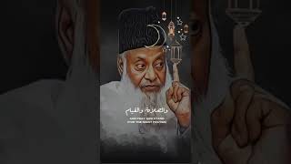 💫Ramzan mubarakDr Israr Ahmadreligion shots bayan motivation ✅✅✅ [upl. by Hgiel]