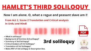 Hamlets Third Soliloquy In Urdu and Hindi Critical AnalysisSummaryExplanation Line by linePDF [upl. by Lemuel72]