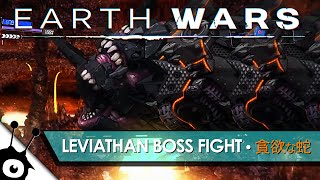 EARTHS DAWN  EARTH WARS  Leviathan Boss Fight • 貪欲な蛇 Trophy PS4 [upl. by Ahseenak]