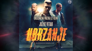 JUŽNI VETAR UBRZANJE Aleksandar Ranđelović  Za Hrvatsku Official Audio [upl. by Howund432]