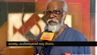 Interview With Akkitham Achuthan Namboothiri Akkitham Narayanan and Akkitham Vasudevan [upl. by Ellennahc431]