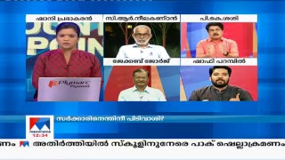 Manorama News TV Live  Malayalam News Kerala News  Top Headlines [upl. by Hudson]