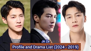 Garvey Jin 金泽 No One but You  Profile and Drama List 2024  2019 [upl. by Oguh643]