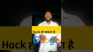 Google Hack हो सकता है😱 ये Setting On है तो [upl. by Mcnally515]