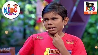 Khajur Debates With Kapil amp Chandu  Kids Comedy  The Kapil Sharma Show [upl. by Daraj]