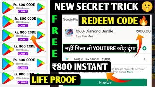 HOW TO GET FREE ₹800 RUPEES REDEEM CODE OMG🤯 LIVE PROOF 100 GOOGLE PLAY REDEEM CODE FREE FIRE [upl. by Halik221]