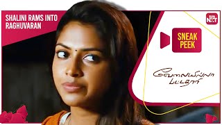 Shalini hits Raghuvaran with her car  Sneak Peek  Velayilla Pattathari  Full Movie on SunNXT [upl. by Nakah]