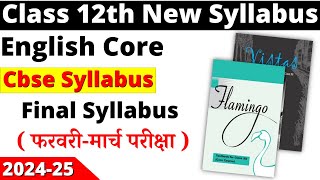 class 12 english syllabus 202425  class 12 english syllabus 202425 cbse  cbse syllabus 202425 [upl. by Yral]