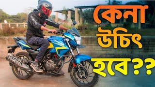 Hero Hunk 150R ABS কেনা উচিত হবে কিনা  BIKE Lover Bachelor [upl. by Eizus]