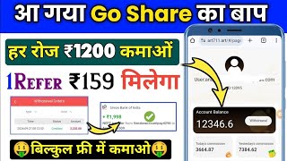 ART App Se Paise Kaise Kamaye  ART App Withdrawal Proof  ART App REAL OR SCAM [upl. by Drews]