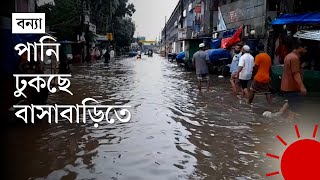 নোয়াখালীতে ৯ উপজেলার ৮টিতেই বন্যা পরিস্থিতির অবনতি  Noakhali Flood News  Prothom Alo [upl. by Alfy]