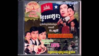 ážźáž€áž»áž›áž¶áž”ážźáź’ážšáž¸  Sokolab Srey  Samouth [upl. by Aciret]